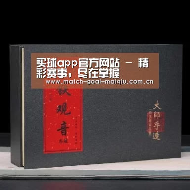 清香铁观音_02