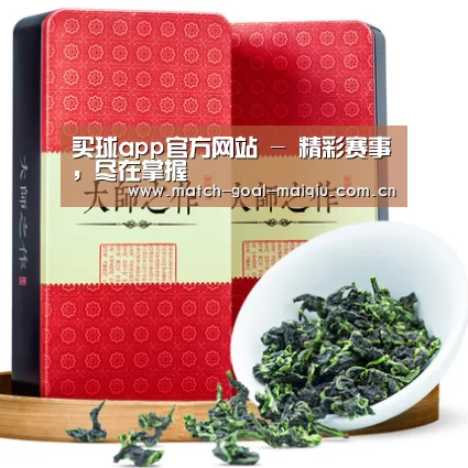 清香铁观音_08(图1)