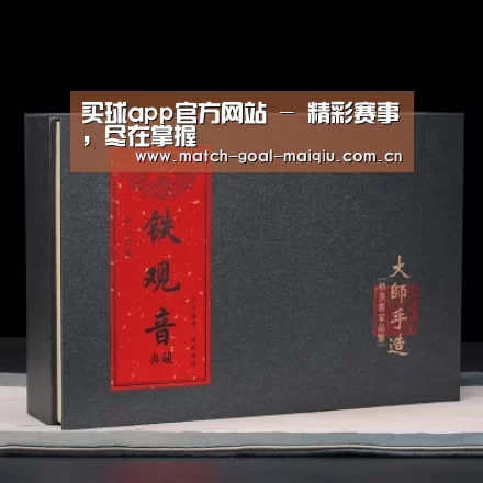 清香铁观音_02(图1)