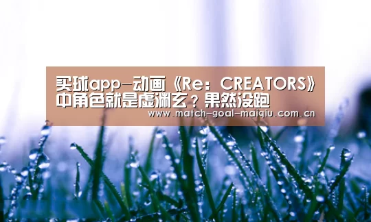 买球app