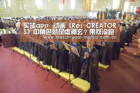 买球开户